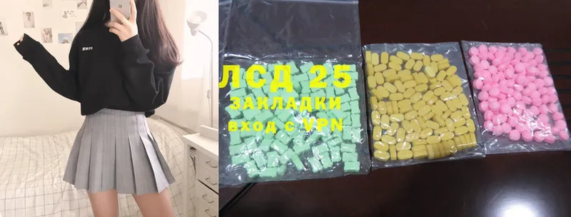 Лсд 25 экстази ecstasy  Горбатов 